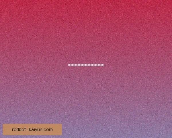 五大联赛百科：解析顶级联赛表现和球队动态的趋势分析