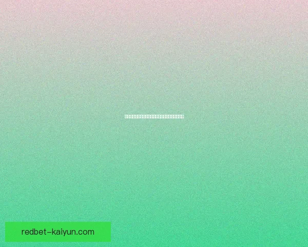 西甲埃斯帕尼奥尔引援动态分析，球队战力持续增强