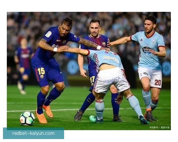 塞尔塔球员近期状态回暖，整体表现值得关注