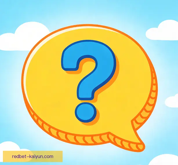 常见问题